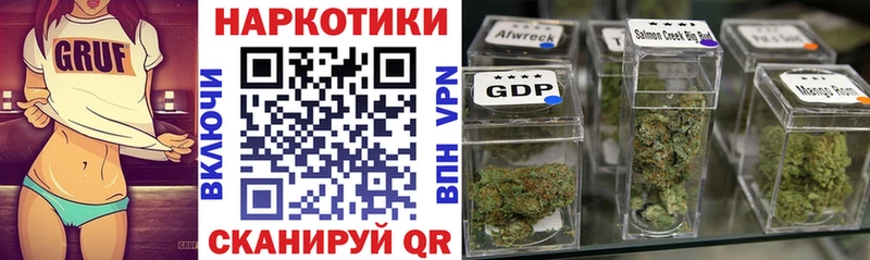 Как найти закладки Краснотурьинск A PVP Метадон МАРИХУАНА Кокаин Меф Галлюциногенные грибы