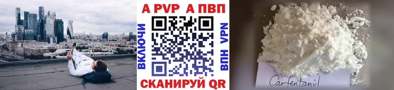 APVP мука  ссылка на мегу вход  Краснотурьинск 