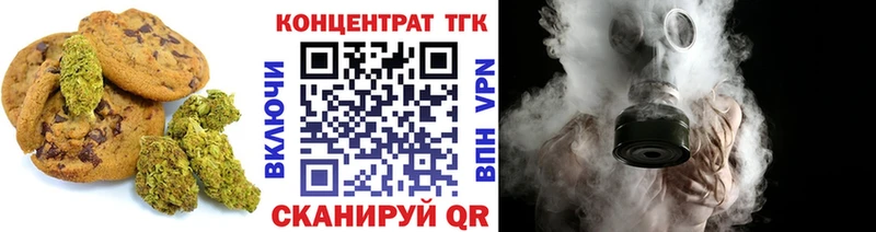 где найти наркотики  Краснотурьинск  Canna-Cookies марихуана 