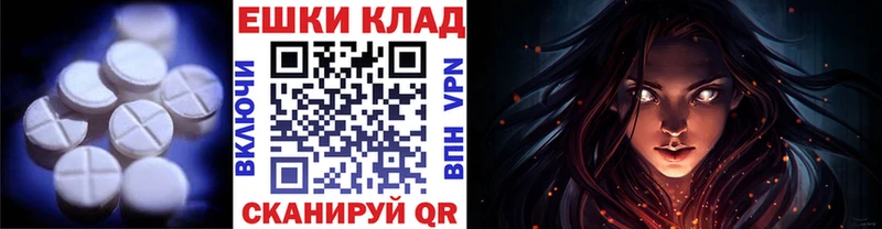 omg зеркало  Краснотурьинск  Ecstasy ешки 