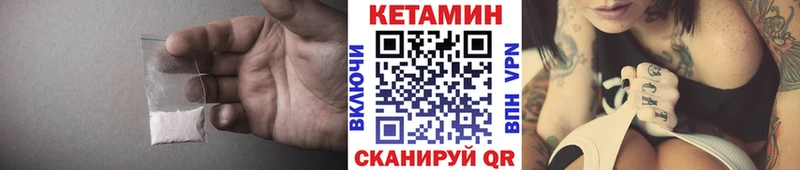 Кетамин ketamine  Краснотурьинск 
