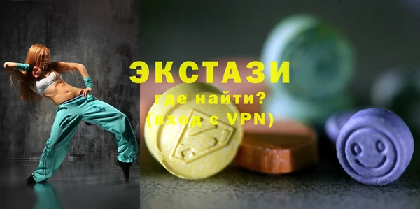 эйфоретик Балабаново