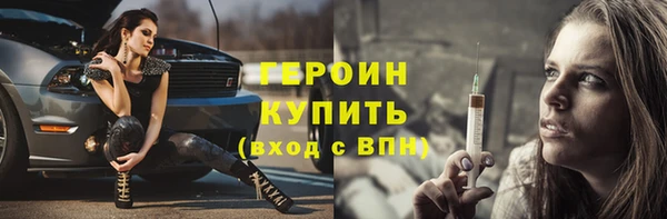 эйфоретик Баксан