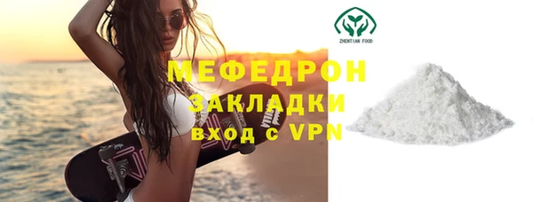 эйфоретик Балабаново