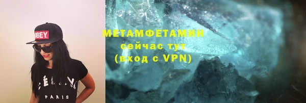 эйфоретик Баксан