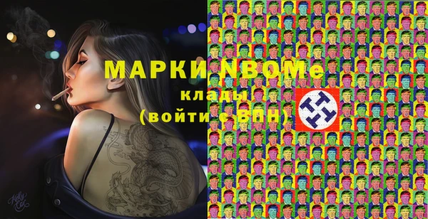 эйфоретик Балабаново