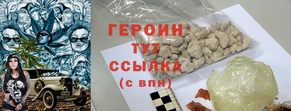 эйфоретик Баксан