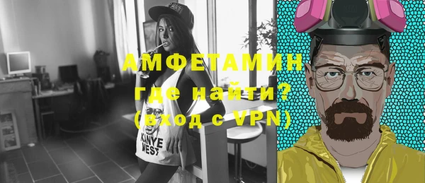 эйфоретик Балабаново