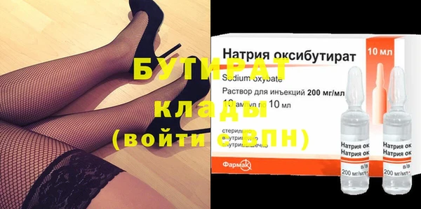эйфоретик Балабаново