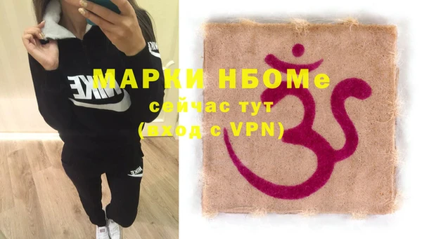 эйфоретик Баксан