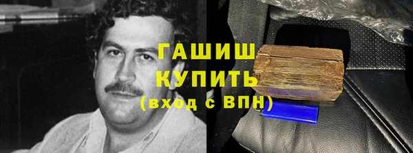 эйфоретик Балабаново