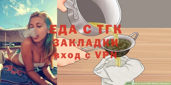 эйфоретик Баксан