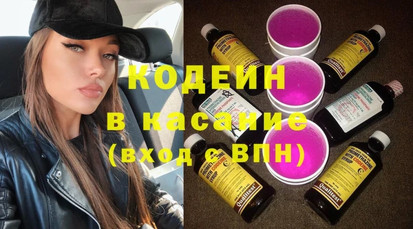 эйфоретик Баксан