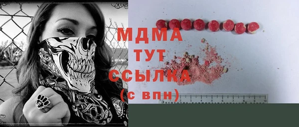 эйфоретик Баксан
