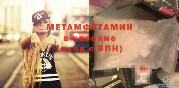 эйфоретик Балабаново