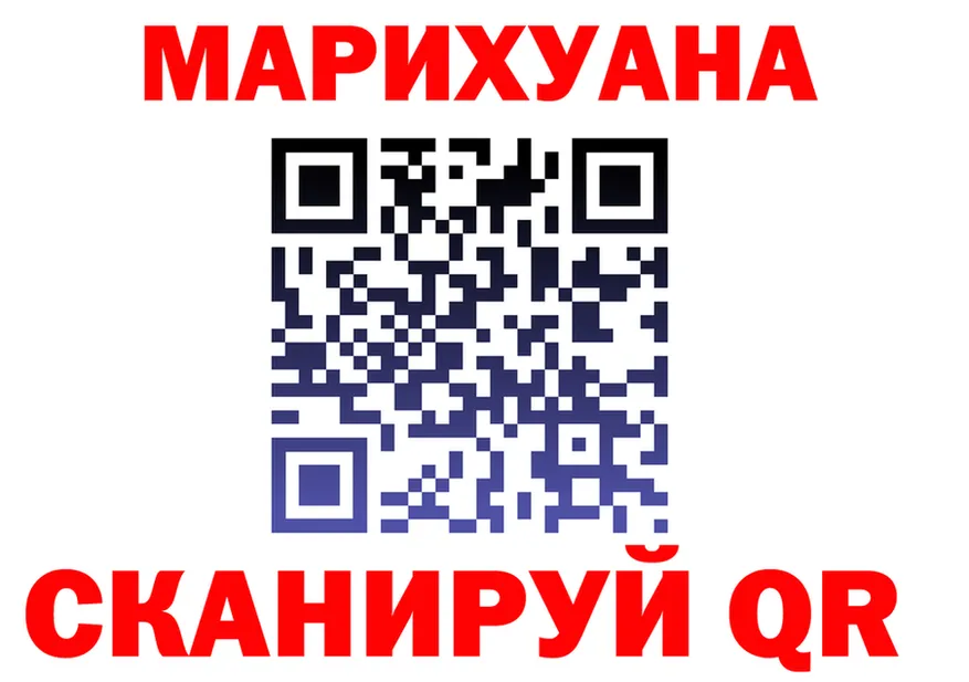 Кодеин Purple Drank рабочий сайт это blacksprut Краснотурьинск