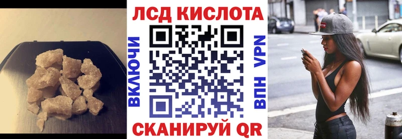 LSD-25 экстази ecstasy Краснотурьинск