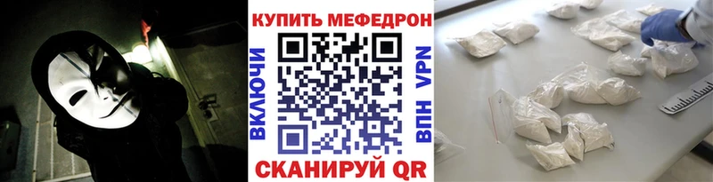 Мефедрон кристаллы  кракен как зайти  Краснотурьинск 