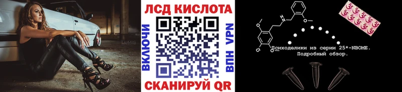 Наркотические марки 1500мкг Краснотурьинск