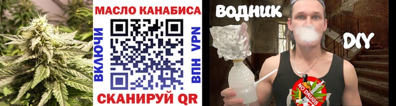 ТГК Wax  Краснотурьинск 